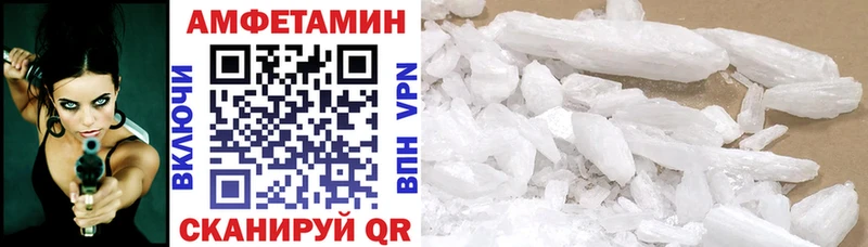 АМФЕТАМИН 98%  Зуевка 