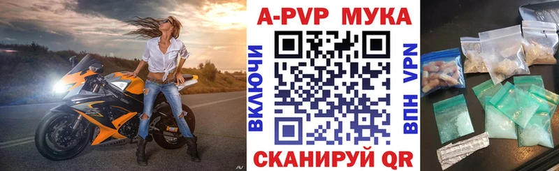 Alpha PVP СК КРИС  где найти наркотики  Зуевка 