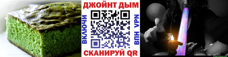закладка  Зуевка  Печенье с ТГК марихуана 