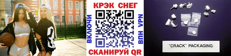 продажа наркотиков  Зуевка  COCAIN 97% 