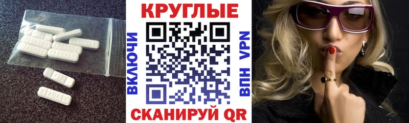 кракен сайт  площадка клад  ЭКСТАЗИ DUBAI  хочу наркоту  Зуевка 