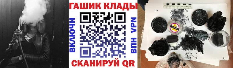 купить   Зуевка  ГАШ гарик 