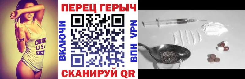 ГЕРОИН герыч  как найти закладки  Зуевка 