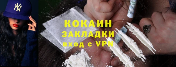 первитин Зеленокумск