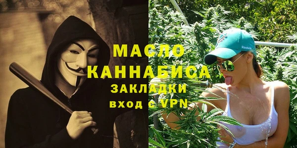 первитин Зеленокумск