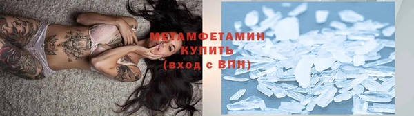 первитин Зеленокумск