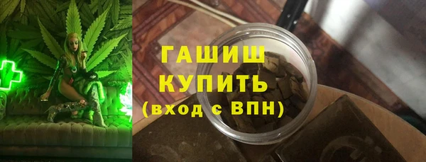 первитин Зеленокумск