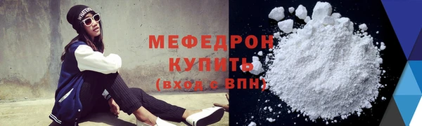 гашик Зеленодольск
