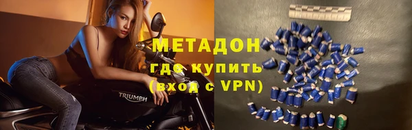 гашик Зеленодольск
