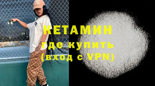 первитин Зеленокумск