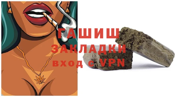 первитин Зеленокумск