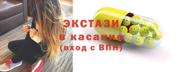 гашик Зеленодольск