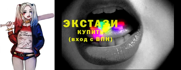 первитин Зеленокумск