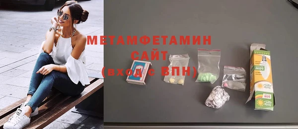 первитин Зеленокумск