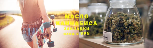 гашик Зеленодольск