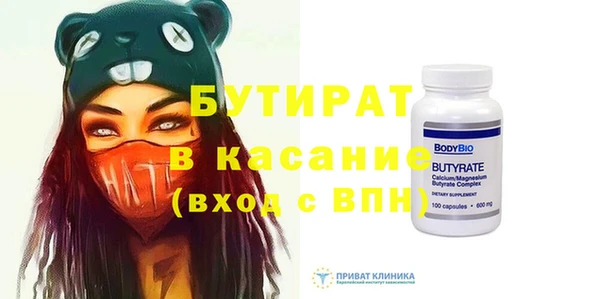 первитин Зеленокумск