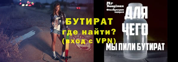 первитин Зеленокумск