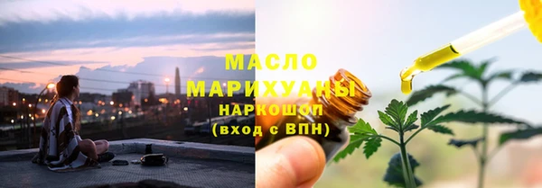 гашик Зеленодольск