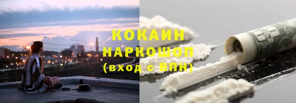 первитин Зеленокумск
