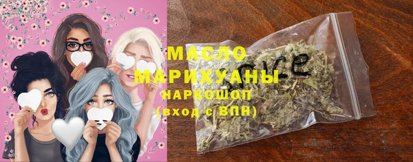 первитин Зеленокумск