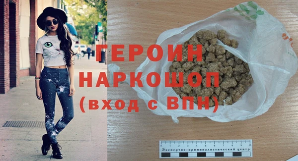 гашик Зеленодольск