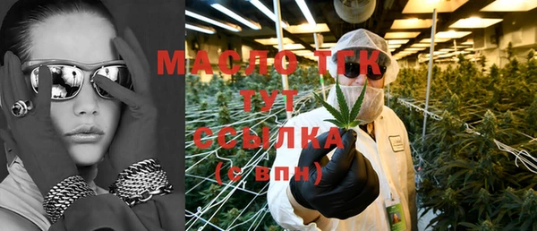 гашик Зеленодольск