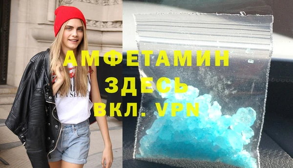 первитин Зеленокумск