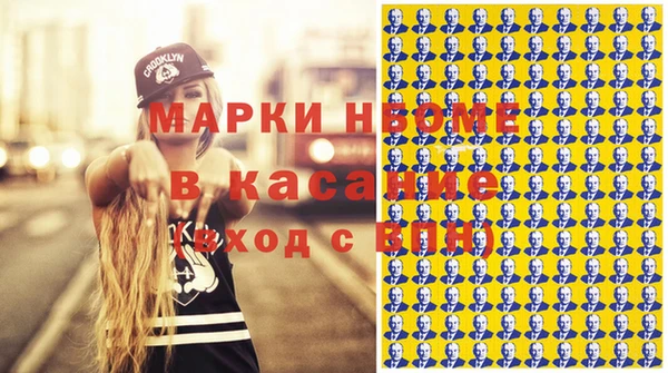 гашик Зеленодольск