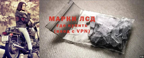 гашик Зеленодольск