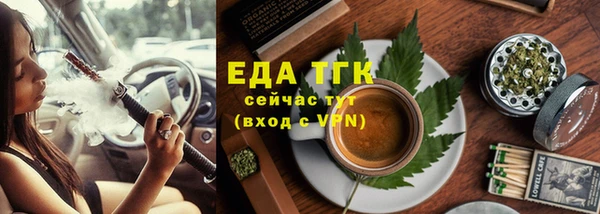 гашик Зеленодольск