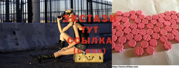 первитин Зеленокумск