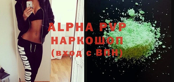 первитин Зеленокумск