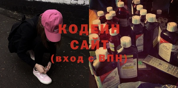 гашик Зеленодольск