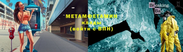 первитин Зеленокумск