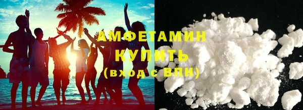 мяу мяу кристалл Заволжье