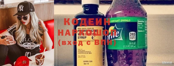 мяу мяу мука Заводоуковск