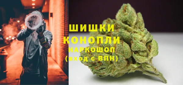 первитин Зеленокумск