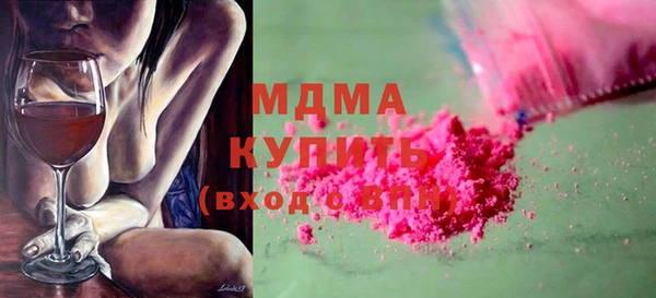первитин Зеленокумск