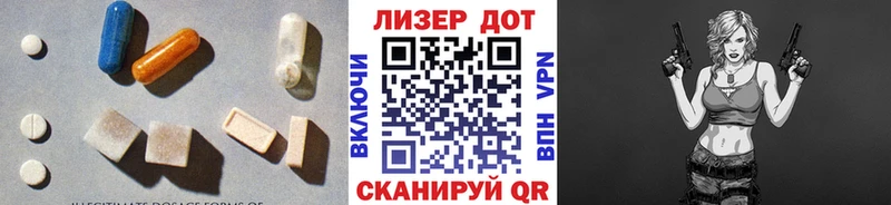 OMG вход  Зуевка  LSD-25 экстази кислота 