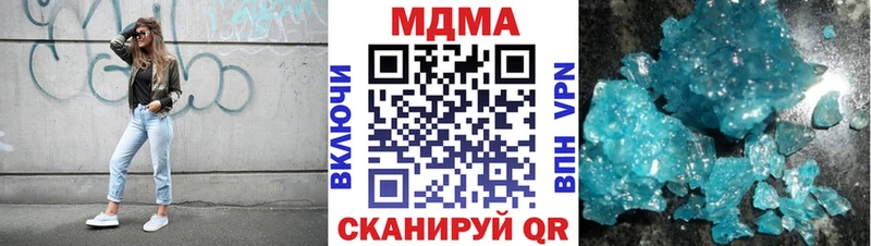 MDMA crystal  Зуевка 