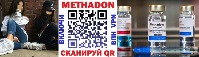 Метадон VHQ  мега как зайти  Зуевка 