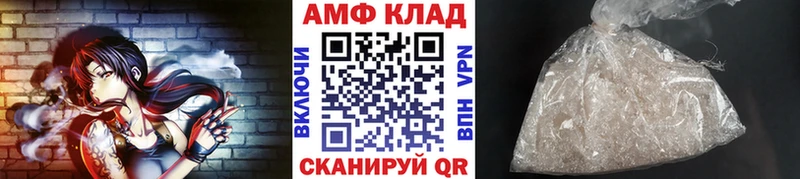 как найти наркотики  Зуевка  МЕТАМФЕТАМИН пудра 
