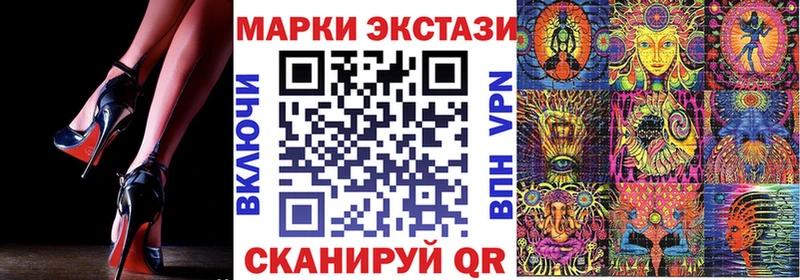 Наркотические марки 1500мкг  Зуевка 