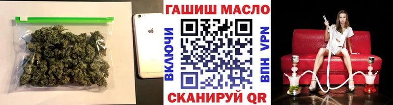 ТГК жижа  Зуевка 